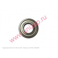 Подшипник 25x52x15 (6 205 ZZ) SKF, в/з 013563, 49028766 Подшипник 25x52x15 (6 205 ZZ) SKF, в/з 013563, 49028766