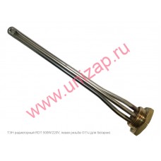 ТЭН радиаторный RDT 500W/220V, левая резьба G1¼ (42мм.) ТЭН радиаторный RDT 500W/220V, левая резьба G1¼ (42мм.)