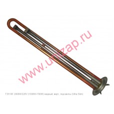 ТЭН RF 2000W/220V медный, верт., под винты (Ultra Slim) ТЭН RF 2000W/220V медный, верт., под винты (Ultra Slim)