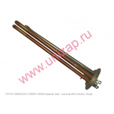 ТЭН RF 2000W/230V медный, верт., (Centurio, Royal) ТЭН RF 2000W/230V медный, верт., (Centurio, Royal)