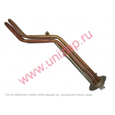 ТЭН RF 2000W/230V медный, гор., (Centurio, Royal) ТЭН RF 2000W/230V медный, гор., (Centurio, Royal)