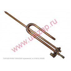 ТЭН RСА PA М6 1500W/230V (прижимной), в/з 816616 ТЭН RСА PA М6 1500W/230V (прижимной), в/з 816616