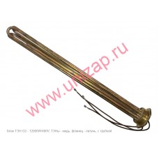 Блок ТЭН G2 - 12000W/380V, медь, L=55см., с трубкой Блок ТЭН G2 - 12000W/380V, медь, L=55см., с трубкой