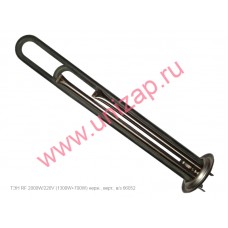 ТЭН RF 2000W/220V нерж., верт., в/з 66052 ТЭН RF 2000W/220V нерж., верт., в/з 66052