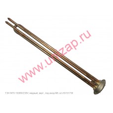 ТЭН RF NTS 1500W/220V медный, верт., в/з 65151738 ТЭН RF NTS 1500W/220V медный, верт., в/з 65151738