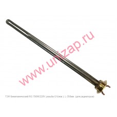 ТЭН радиаторный RG 700W/220V, левая резьба G1 (33мм.) ТЭН радиаторный RG 700W/220V, левая резьба G1 (33мм.)