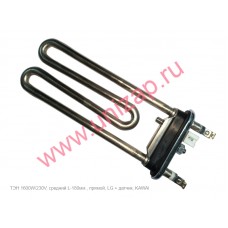 ТЭН 1600W, средний L-180мм., прямой, с датчиком LG ТЭН 1600W, средний L-180мм., прямой, с датчиком LG