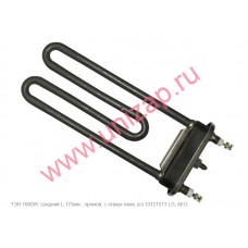 ТЭН 1600W, средний, L-175мм., прямой, с отверстием LG ТЭН 1600W, средний, L-175мм., прямой, с отверстием LG