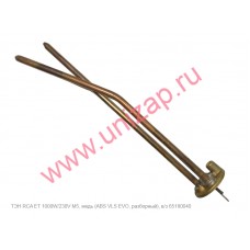 ТЭН RCA ET 1000W/230V М5, медь (ABS VLS EVO) в/з 65180040 ТЭН RCA ET 1000W/230V М5, медь (ABS VLS EVO) в/з 65180040