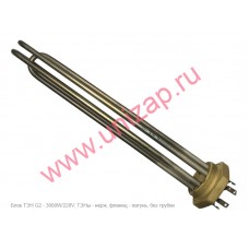 Блок ТЭН G2 - 3000W/220V, нерж., L=36см., без трубки Блок ТЭН G2 - 3000W/220V, нерж., L=36см., без трубки