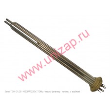 Блок ТЭН G1,25 - 6000W/220V, нерж., L=42см., с трубкой Блок ТЭН G1,25 - 6000W/220V, нерж., L=42см., с трубкой