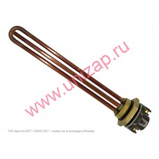 ТЭН Аристон RDT 1200W/230V + термостат и прокладка ТЭН Аристон RDT 1200W/230V + термостат и прокладка