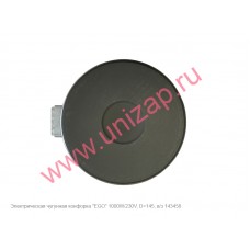 Конфорка чугунная EGO 1000W/230V, D=145мм. Конфорка чугунная EGO 1000W/230V, D=145мм.