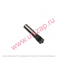 Датчик температуры NTС 12кОм, клеммы rast 2,5мм. Датчик температуры NTС 12кОм, клеммы rast 2,5мм.