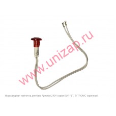 Сигнальная лампочка 250V для Аристон SLV, TI TRONIC Сигнальная лампочка 250V для Аристон SLV, TI TRONIC