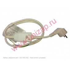 Кабель электрический с УЗО 10А/230V контакт штыревой Кабель электрический с УЗО 10А/230V контакт штыревой