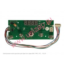 Плата дисплея MED TOP HMI для Аристон серии PLUS: PRO, PLT Плата дисплея MED TOP HMI для Аристон серии PLUS: PRO, PLT