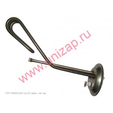 ТЭН 1500W/220V (гр.05) нерж., горизонт. ТЭН 1500W/220V (гр.05) нерж., горизонт.