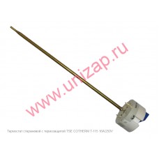 Термостат стержневой с термозащитой TSE COTHERM T-115 16A/250V Термостат стержневой с термозащитой TSE COTHERM T-115 16A/250V