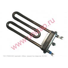 ТЭН 1750W, короткий L-160мм., прямой, без отверстия ТЭН 1750W, короткий L-160мм., прямой, без отверстия