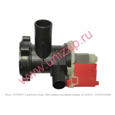 Насос COPRECI с улиткой 30W, клеммы под фишку вперед, в/з 141874 Насос COPRECI с улиткой 30W, клеммы под фишку вперед, в/з 141874