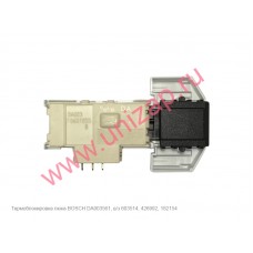 Блокировка люка стиральной машины BOSCH DA003561, в/з 603514, 426992 Блокировка люка стиральной машины BOSCH DA003561, в/з 603514, 426992