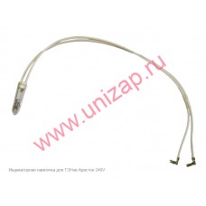 Сигнальная лампочка 240V для водонагревателей Сигнальная лампочка 240V для водонагревателей